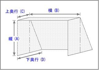 サッカーゴール